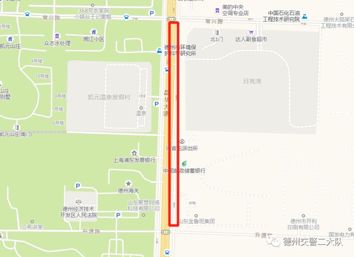 违停|9月21日起德州新启用一批电子眼，违停超3分钟，罚