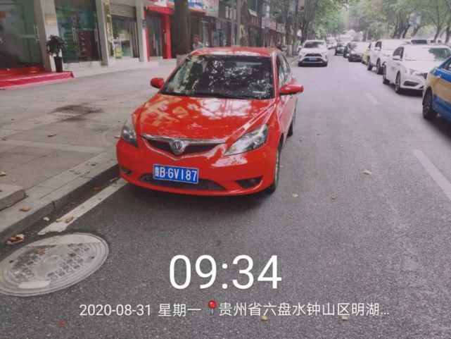 违停|曝光|280余张抓拍照片警示盼你遵章守法