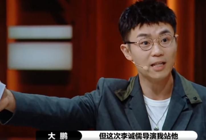  李诚儒|李诚儒质疑郭敬明，大鹏无脑站队，拍马屁也进不了郭敬明的男团