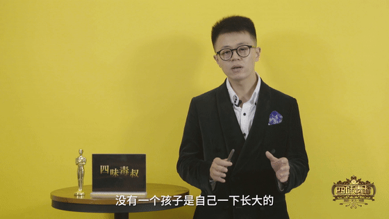  孩子|小孩不难养（上）丨电视剧里的生孩子画面都是假的？演员意辰有话说