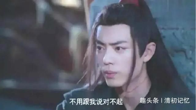  魏无羡|《陈情令》魏无羡是幸福的？江澄我保不住你，与蓝忘机我有悔一样