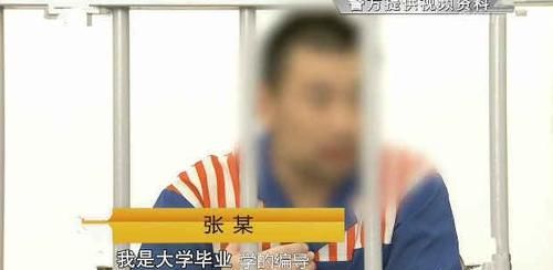 孙先生觉得|男子与漂亮“女友”交往3个月被骗30万，没想到“女友”是个男人