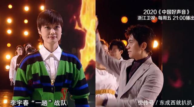 单依纯|《好声音2020》淘汰赛第一轮,单依纯潘虹双双落泪,李健面色凝重