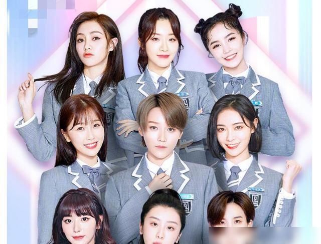  终于|THE9组合综艺节目终于来了，我们仍然与《乘风破浪的姐姐》进