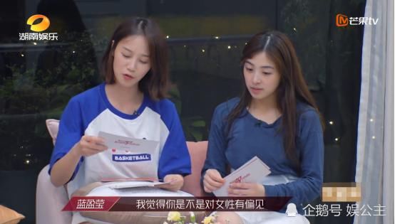  霸气|《乘风破浪的姐姐》张雨绮被吐槽生过孩子显老！她8个字霸气回应