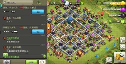 尽快|部落冲突你的部落为什么留不住人这些原因需要尽快解决