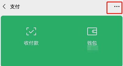 关闭|【宣宣提醒】扩散！手机没关闭这功能，可能会让你后悔莫及……