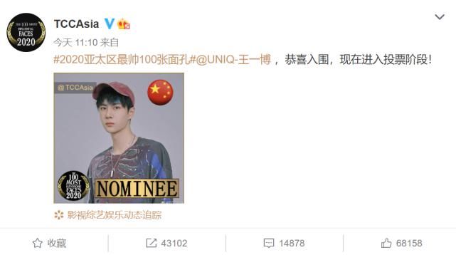  王一博|哪副面孔最帅？肖战票数居高不下，令牌存在感十足