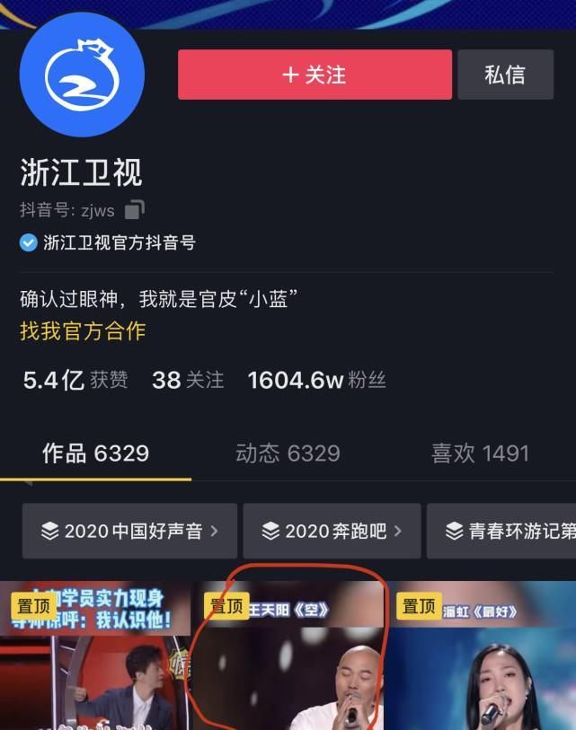  失败|又一位女歌手被《好声音》侵权! 维权失败发文怒骂: 能不能要点脸