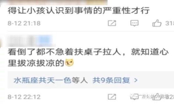  桌子|男孩玉器店内尬舞，将满桌翡翠摔碎在地！价值不菲！老板提出一个请求