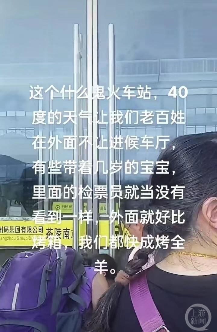 评论丨买了火车票却难以进站候车，候车厅为何名不符实？