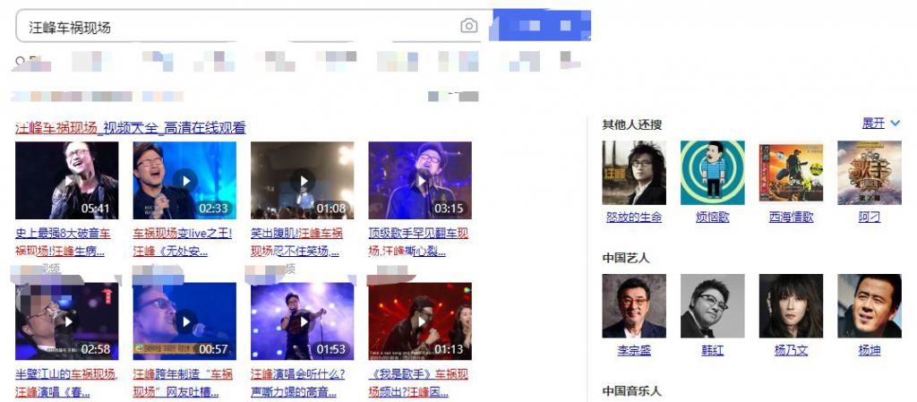  汪峰|为白举纲发声，未当导师仍发乐评的汪峰，音乐实力被低估太多