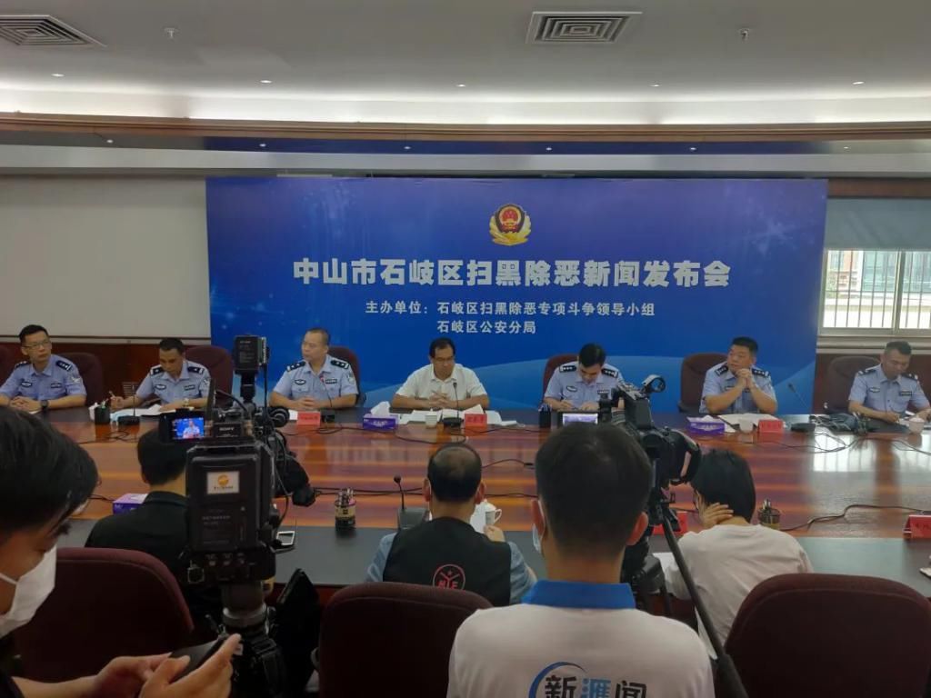  涉案|扫黑除恶成绩单公布！这么多枪支和现金你见过没？