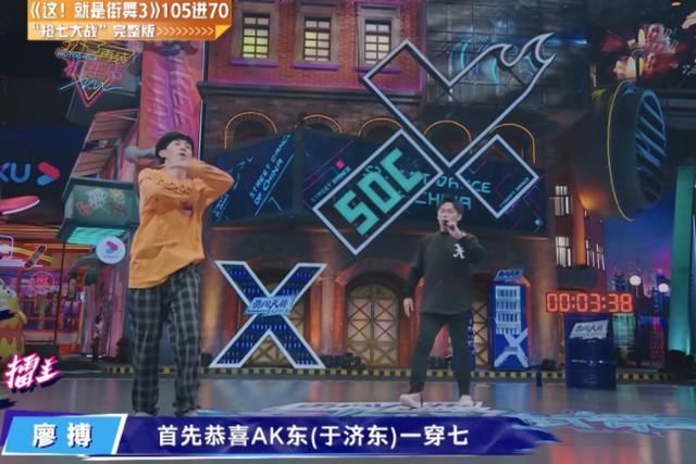  AK东|《这就是街舞》冠军完成同一“任务”，第三季只有一位舞者达成！