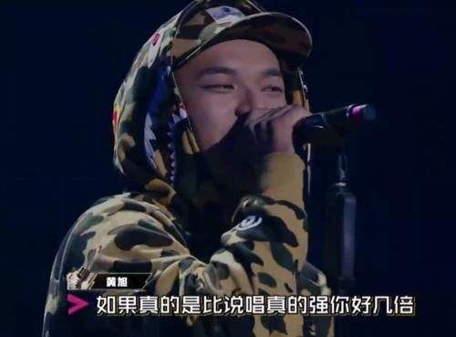 说唱 中国新说唱：兜兜转转一大圈，黄旭终究还是成了“大魔王”