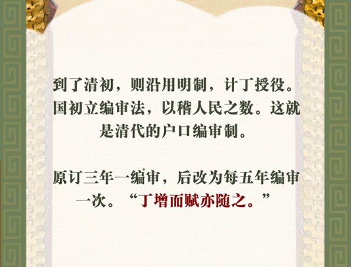 到底|人口普查 | 《清明上河图》到底有多少人？