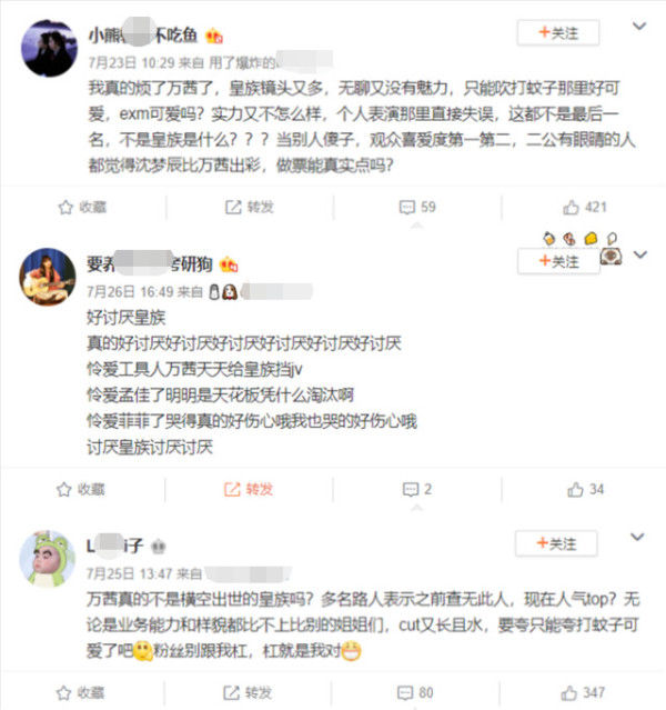 浪姐|《浪姐》万茜被孤立?聚会时万茜一来气氛就沉重,一走大家又热聊