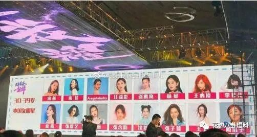  造型师|鹿晗演得再好都没用？万茜被质疑撒谎？杨紫的造型师被粉丝撕走了吗