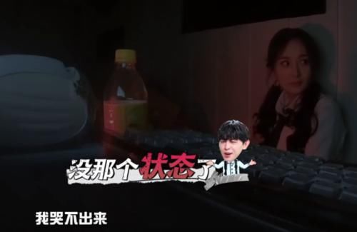  举动|邓伦哭不出来，杨幂为了帮他，做出的举动看哭他，却逗笑了观众！