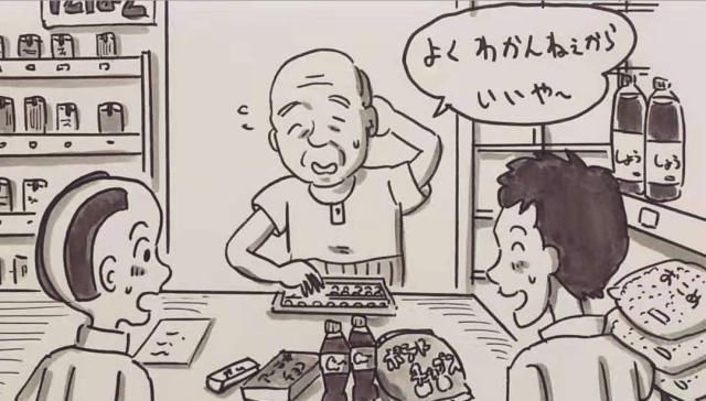 找到|你一生中再也‘吃不到’的零食,我给你找到了