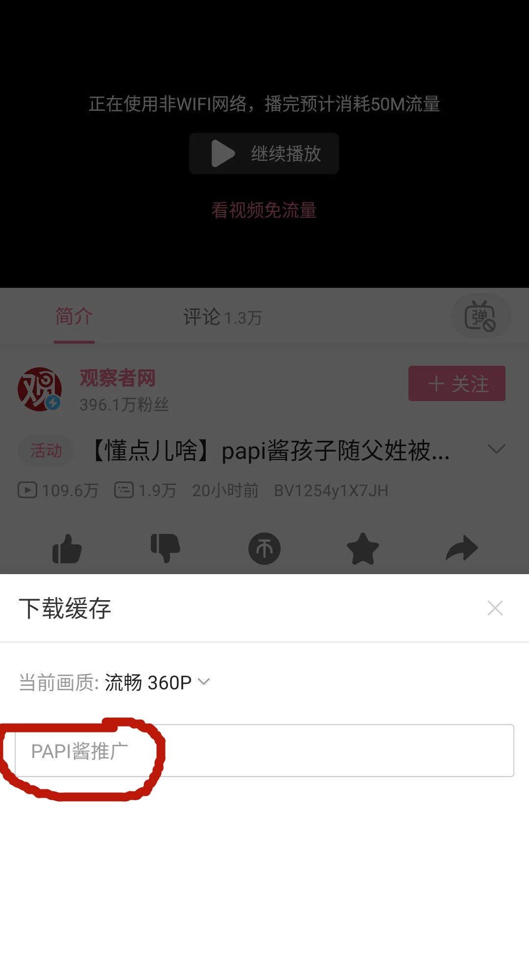  女权|一边吃女权福利，一边有事就骂自己“太娘了”