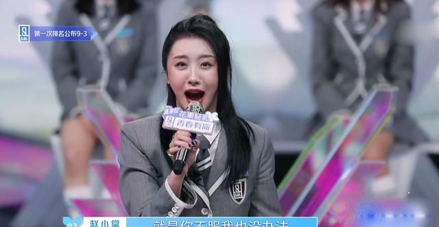  全员|青2：泰洋川禾全员出道，用高位圈换的？上官喜爱获得训练生最多横幅