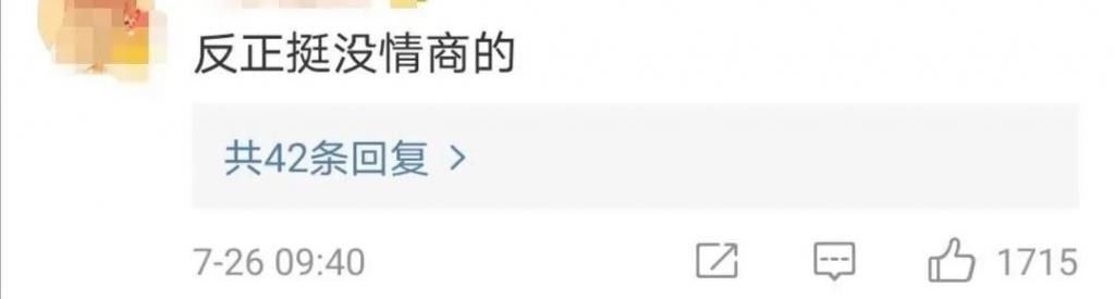  节目|营销又翻车了，她还能扭转口碑吗？