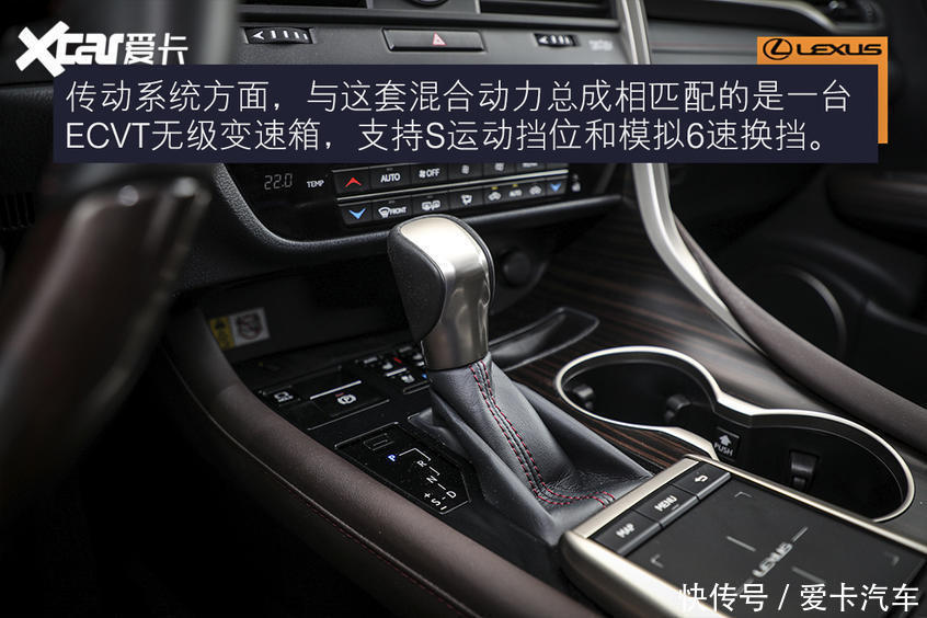 误入|误入“雷”坑 测试雷克萨斯RX450hL