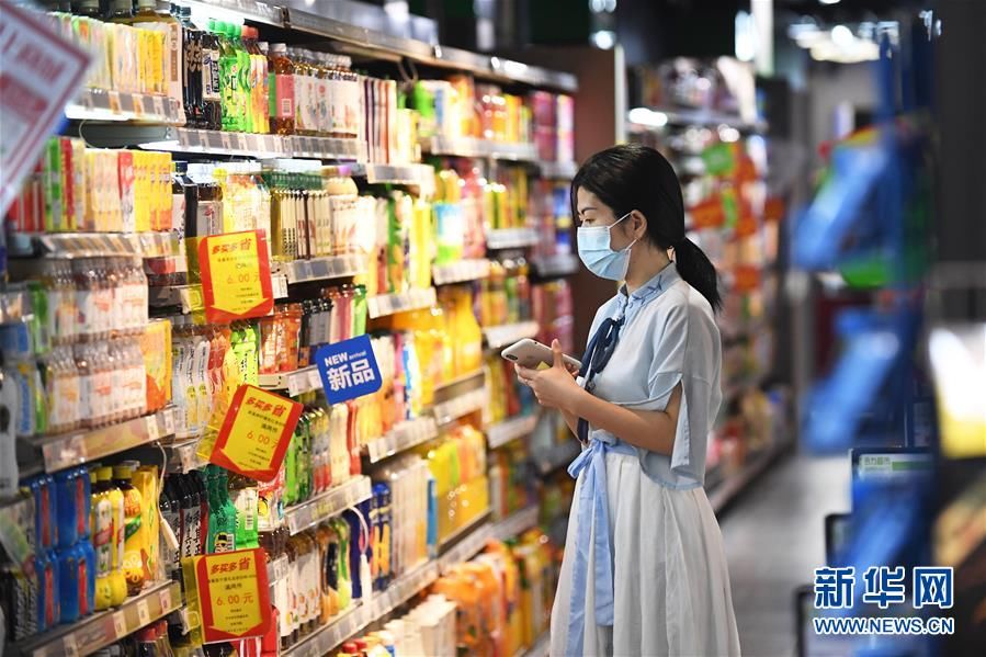 消费品|8月社会消费品零售总额同比增长0.5%
