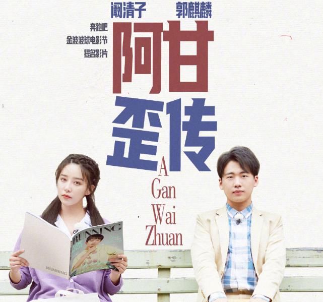  吴磊|《奔跑吧》官宣电影海报，警察蔡徐坤很帅气，我却关注到郭麒麟