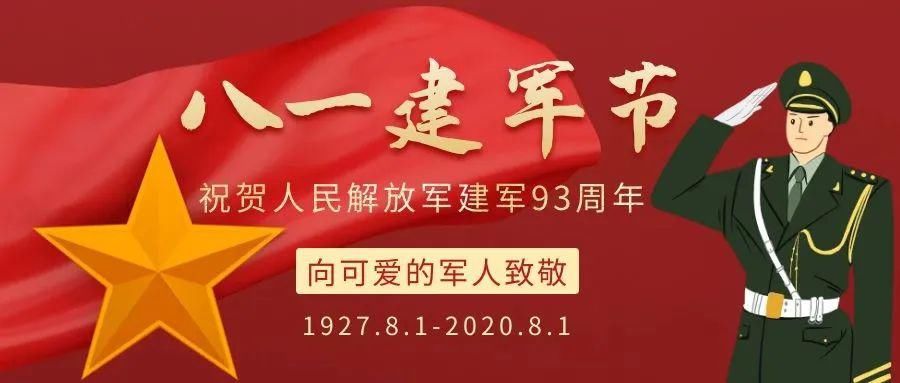 检查指导|刘凯检查指导中山川水库防汛抗旱 城区供水 红石峁水库建设工作