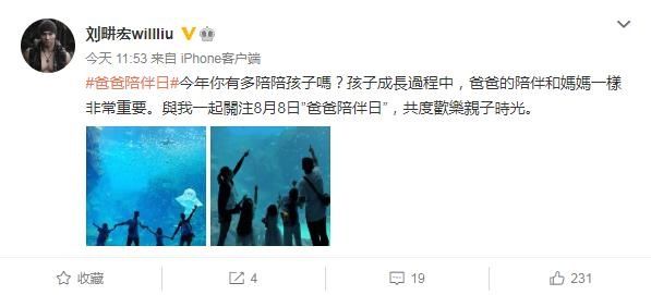  蛋糕|刘畊宏父女再出镜，“小泡芙”长大成“奶油蛋糕”，美人坯子成型