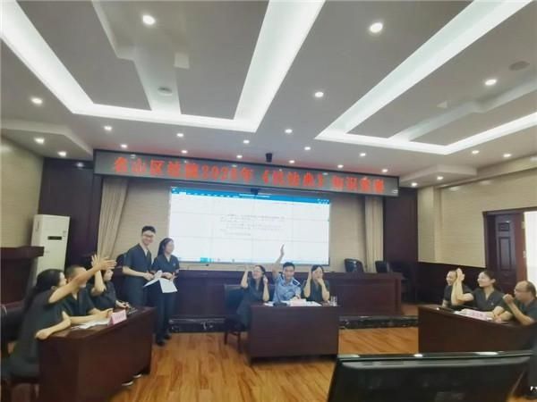 代表队|名山区人民法院开展《民法典》知识竞赛活动