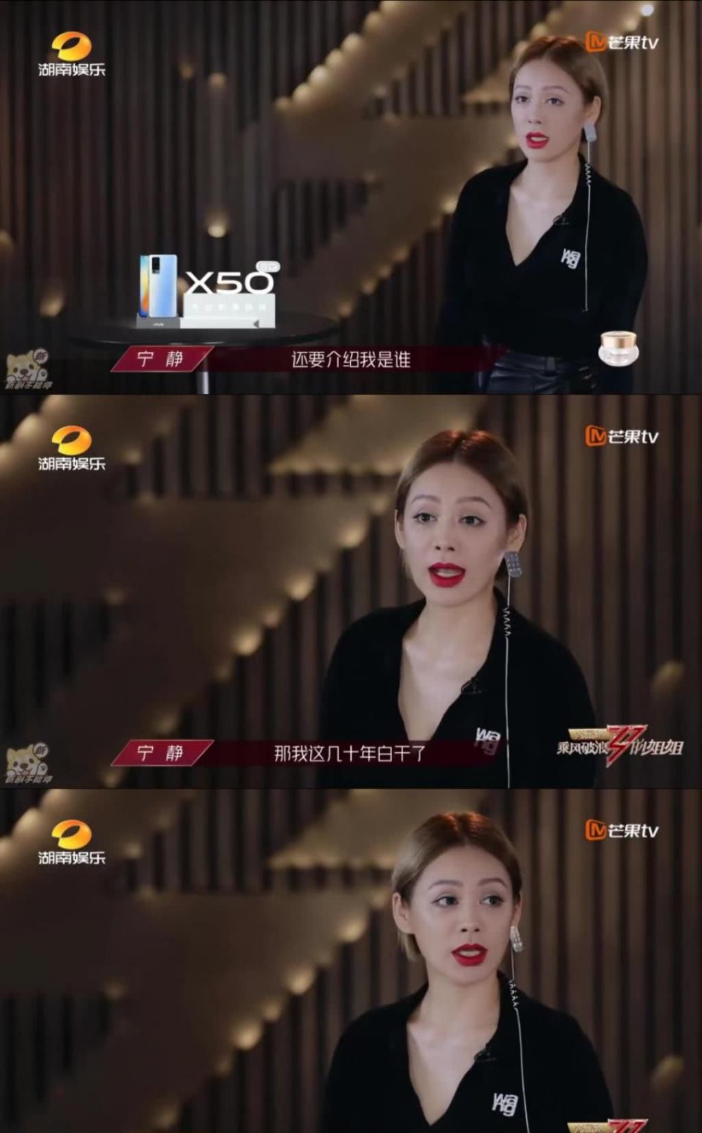  姐姐|没想到，《乘风破浪的姐姐》这么个好盘子，居然让湖南卫视玩砸了