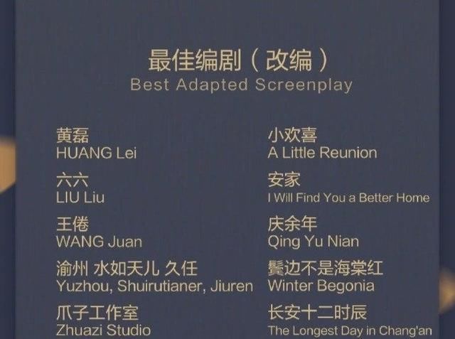  现形记|完美男人黄磊两幅面孔，老狐狸现形记