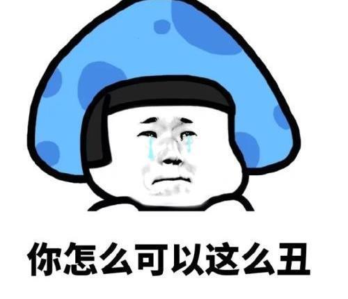  前妻|开心笑话：火车上巧遇前妻, 她盯着看半天, 随后低声说：离婚真对