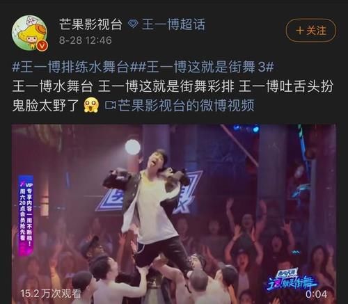  王一博|王一博battle时太激动，表情夸张吓到网友，粉丝都看不下去了