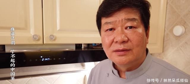 下饭|经典川菜麻婆豆腐,麻辣鲜香烫酥嫩,7味合一,堪称下饭神器