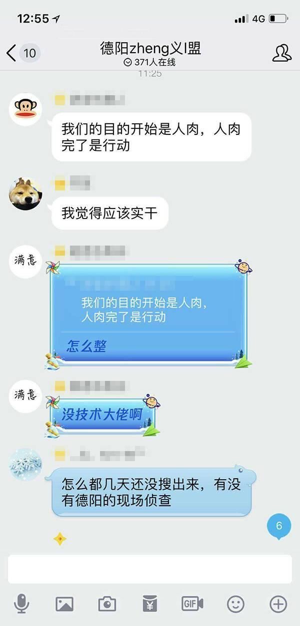 被告|德阳安医生自杀案今日开庭 3被告被控侵犯公民信息罪