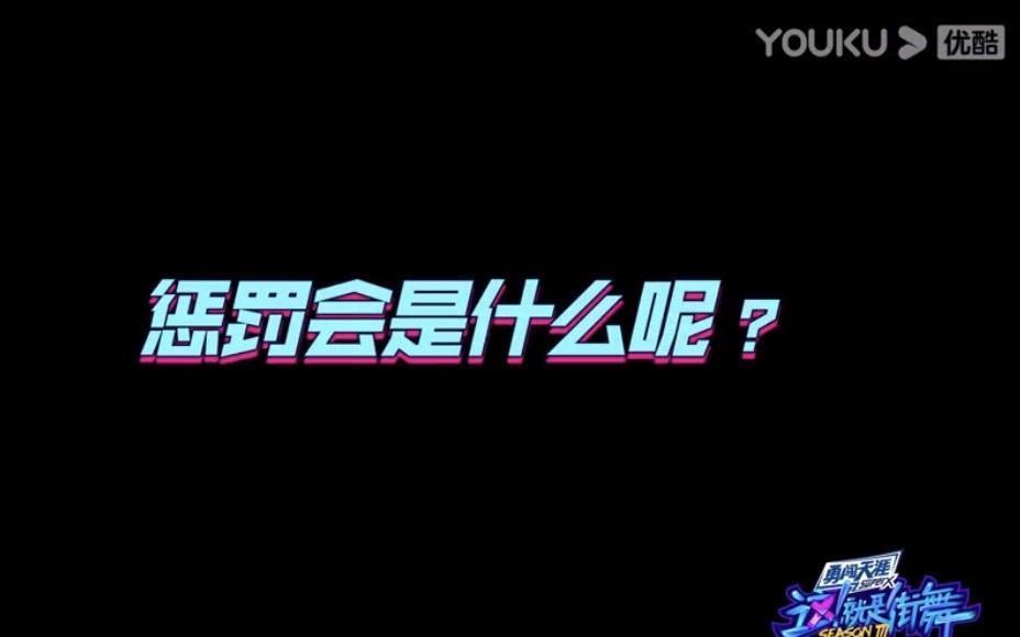  游戏|王一博：以前我叫憨憨