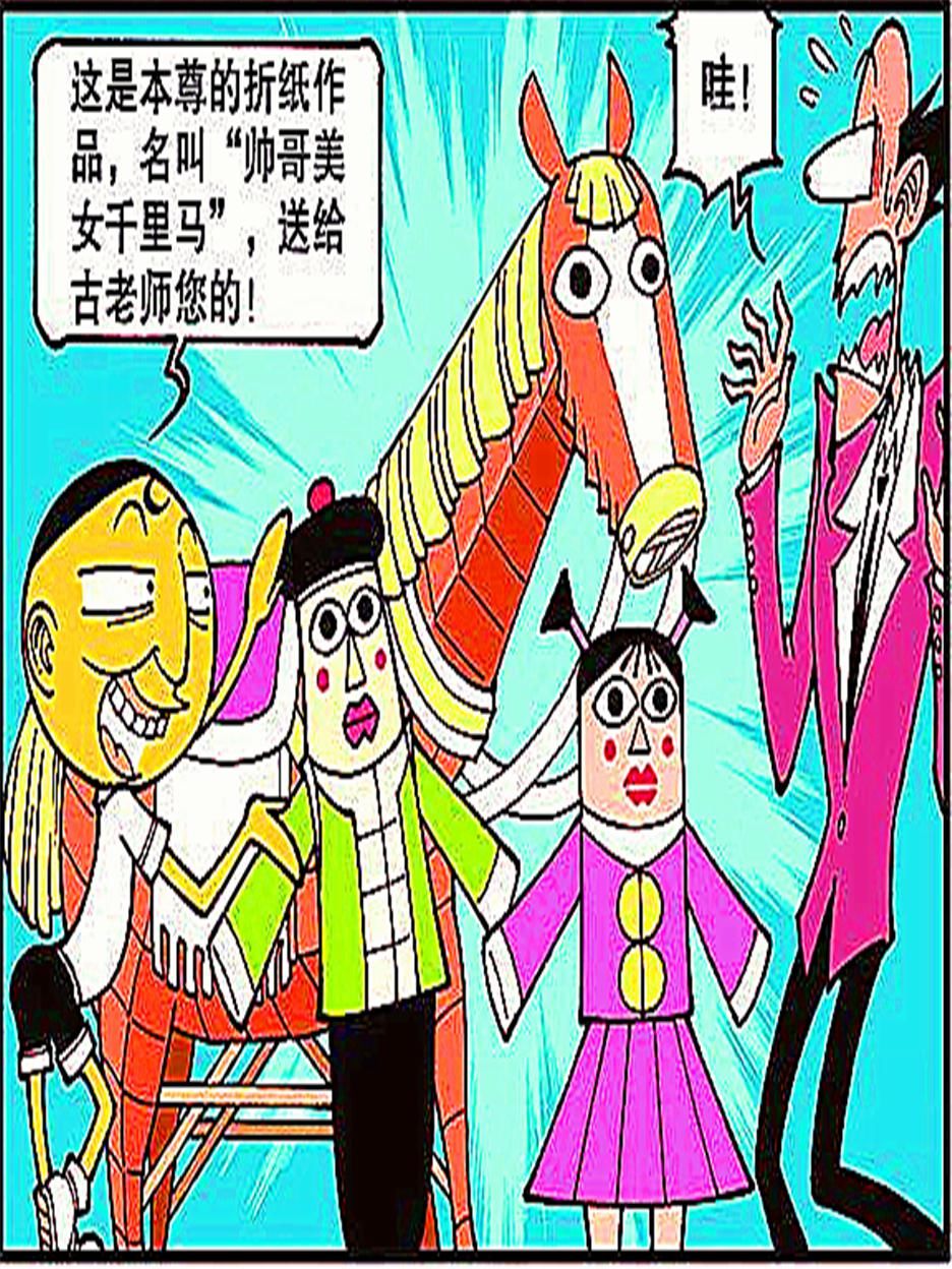豆豆|小星做了99道智力题都正确,就最后一道做不出,豆豆:让本尊来