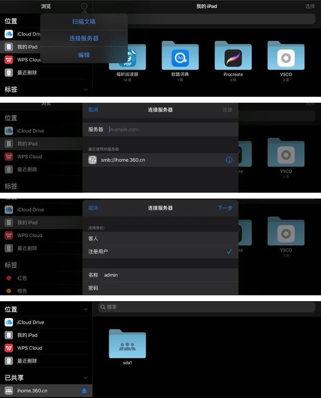 一飞冲天|路由器也玩RGB,网速加成一飞冲天——360路由器V5X评测