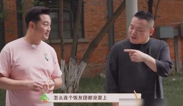  岳云鹏|岳云鹏上综艺问怎么连嘉宾都没混上，他笑着说“牌不够”，太心酸