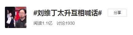 乐队|为什么乐评人的风评总是被害？