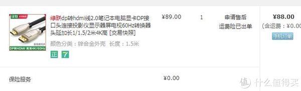 电视|国庆别人堵车我看片，装一台客厅HTPC