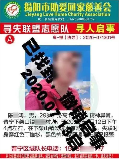  已往|陈某鸿已往生，请停止转发！