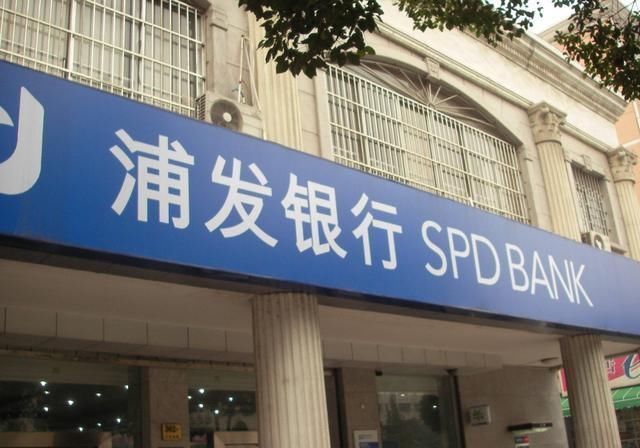  屡屡|银行股的市盈率不低才怪：屡屡发生“被贷款”，深查之下必有惊喜