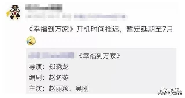  赵丽颖|产后首秀赵丽颖崩溃大哭，事业突遭变故？