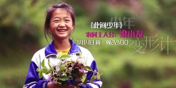  富人|《变形记》让没有公主命的她染上“公主病”，富人游戏毁了她一生