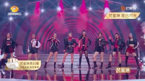  张雨|梵蜜琳《乘风破浪的姐姐》——人间清醒张雨绮，图什么？